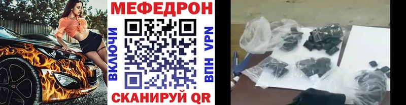 Все наркотики Элиста OMG как зайти  Кокаин  Alpha PVP  Мефедрон  Конопля  АМФЕТАМИН 