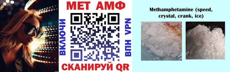 АМФ Розовый  Элиста 