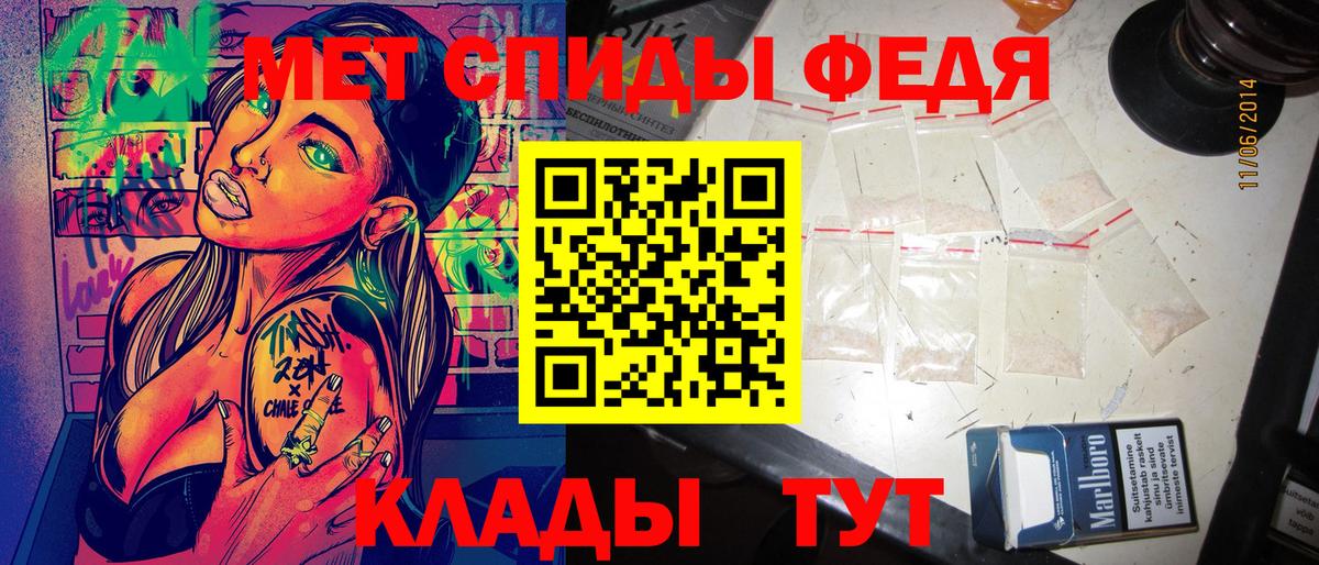 АМФЕТАМИН  АМФ  Элиста  АМФЕТАМИН VHQ  Вход с VPN 