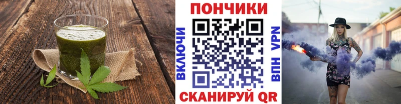 Печенье с ТГК конопля  Элиста 