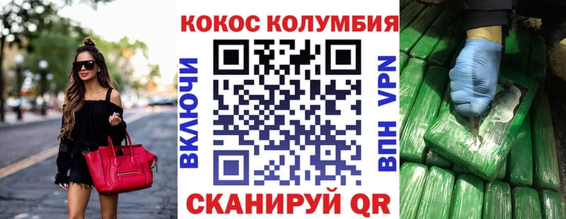 Cocaine Fish Scale  darknet состав  Элиста 