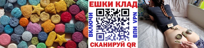 Ecstasy 250 мг  Элиста 