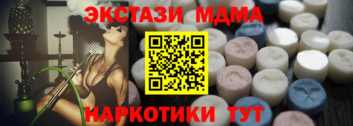 Экстази  Вход с VPN  ЭКСТАЗИ louis Vuitton  Элиста  ЭКСТАЗИ Cube 