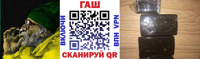 Гашиш гашик  продажа наркотиков  Элиста 
