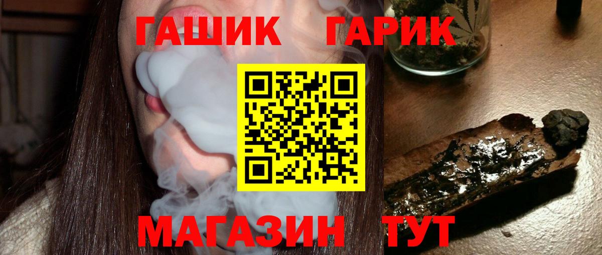 цена   Вход с VPN  ГАШИШ  Элиста  Гашиш Cannabis  ГАШ AMNESIA HAZE 