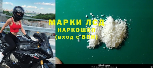 ПСИЛОЦИБИНОВЫЕ ГРИБЫ Заволжск