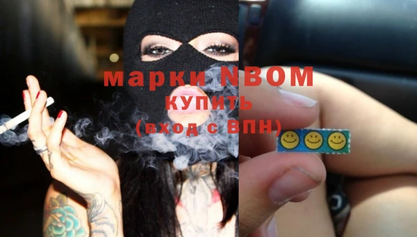 spice Заволжье