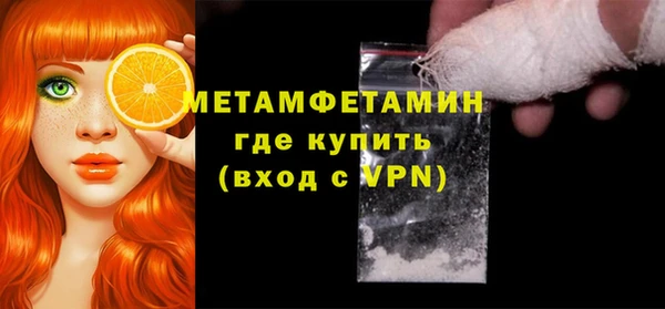ПСИЛОЦИБИНОВЫЕ ГРИБЫ Заволжск