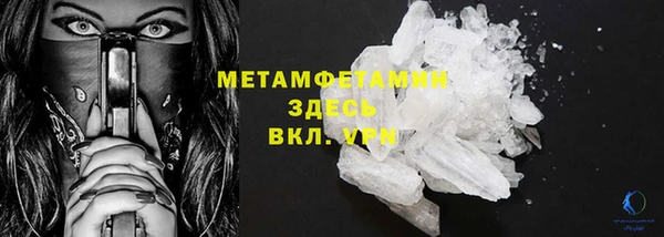 ПСИЛОЦИБИНОВЫЕ ГРИБЫ Заволжск
