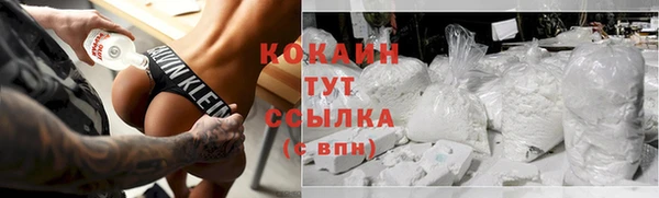 мяу мяу мука Заводоуковск