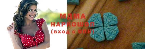 ПСИЛОЦИБИНОВЫЕ ГРИБЫ Заволжск