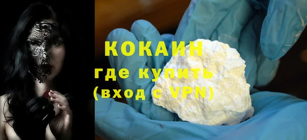 spice Заволжье