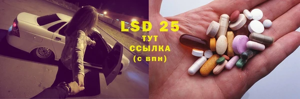 spice Заволжье