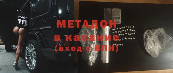 ПСИЛОЦИБИНОВЫЕ ГРИБЫ Заволжск