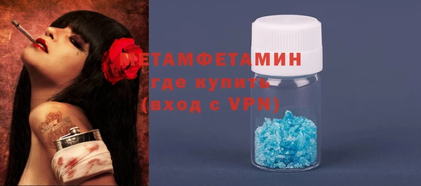 ПСИЛОЦИБИНОВЫЕ ГРИБЫ Заволжск