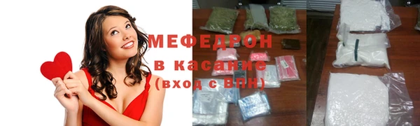 мяу мяу мука Заводоуковск