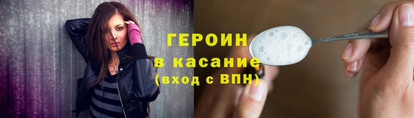 ПСИЛОЦИБИНОВЫЕ ГРИБЫ Заволжск