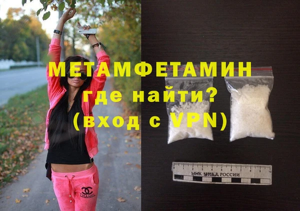 мяу мяу мука Заводоуковск