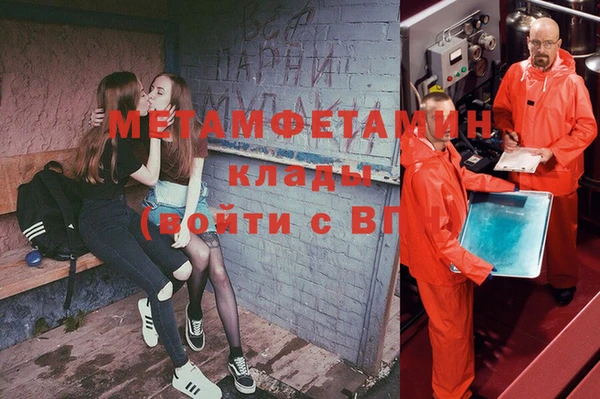 ПСИЛОЦИБИНОВЫЕ ГРИБЫ Заволжск