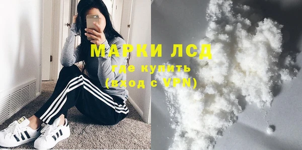 мяу мяу мука Заводоуковск