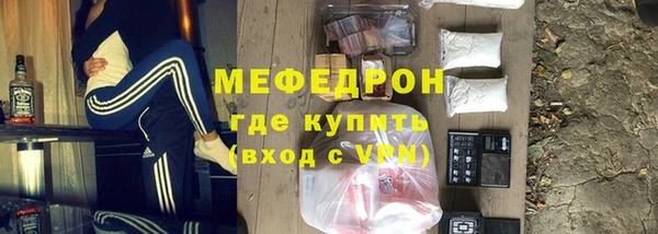 ПСИЛОЦИБИНОВЫЕ ГРИБЫ Заволжск