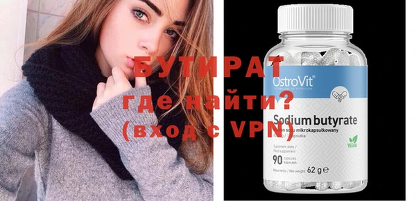 ПСИЛОЦИБИНОВЫЕ ГРИБЫ Заволжск