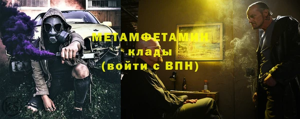 мяу мяу мука Заводоуковск