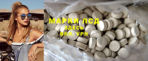 spice Заволжье
