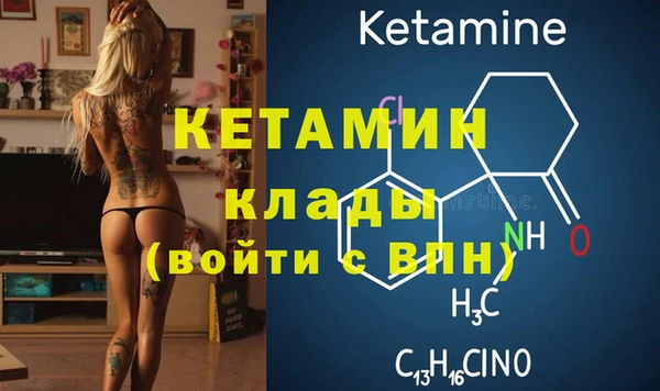 ПСИЛОЦИБИНОВЫЕ ГРИБЫ Заволжск