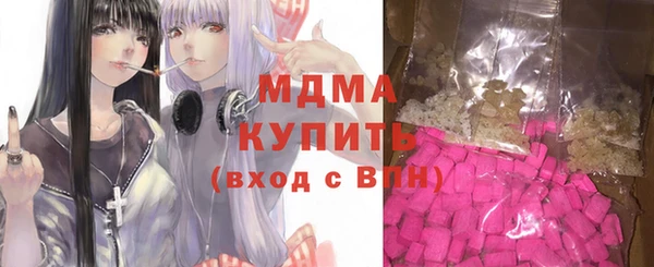 мяу мяу мука Заводоуковск