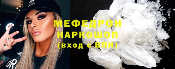 мяу мяу мука Заводоуковск