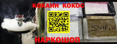 наркотики Пенза