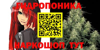 винт Пушкино