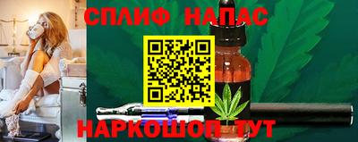 наркотики Пенза