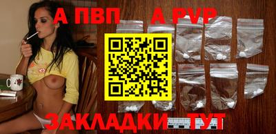 наркотики Пенза