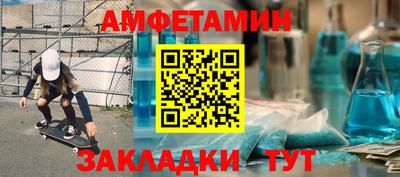эйфоретик Пугачёв