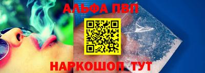 наркотики Пенза