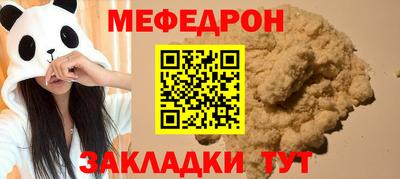 прущие грибы Первоуральск