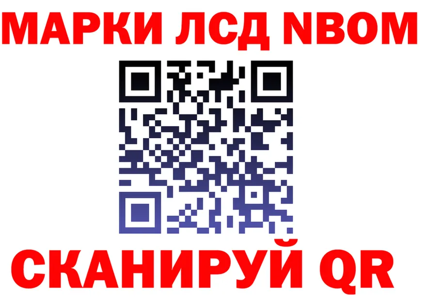 АМФ VHQ ссылки маркетплейс omg Элиста