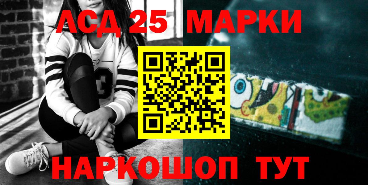 LSD-25 экстази ecstasy  Вход с VPN  LSD-25 экстази  Элиста 