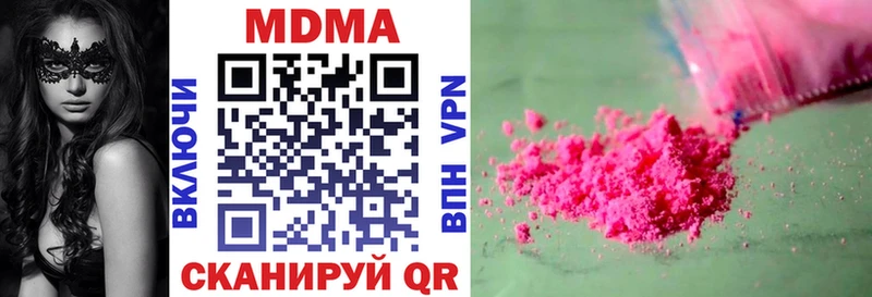MDMA молли  KRAKEN   Элиста 