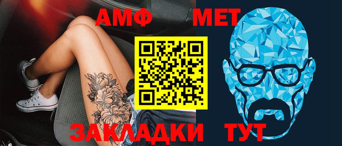 Первитин винт  Первитин винт  Вход с VPN  Элиста 