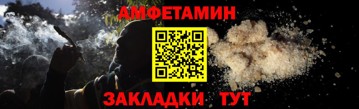 МЕТАМФЕТАМИН Декстрометамфетамин 99.9% Элиста