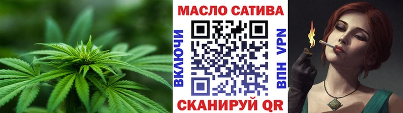 Дистиллят ТГК THC oil  купить   кракен ссылки  Элиста 