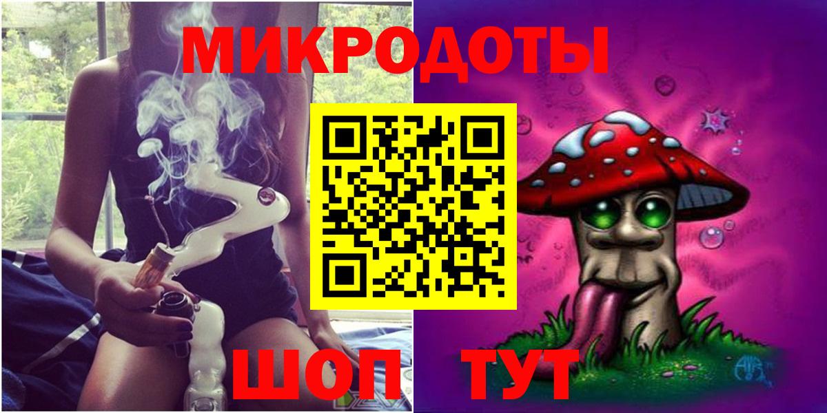 Элиста  Псилоцибиновые грибы прущие грибы  Вход с VPN 