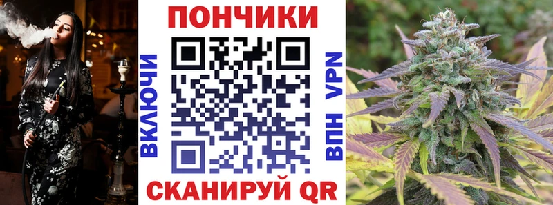 Каннабис тримм  Элиста 